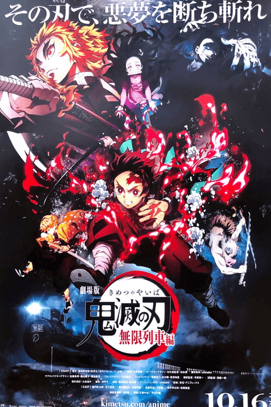 36" x 60" Demon Slayer Tapestry Wall Hanging Décor