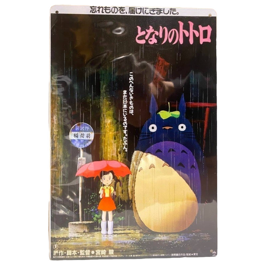 Totoro Movie Poster Metal Tin Sign 8"x12"