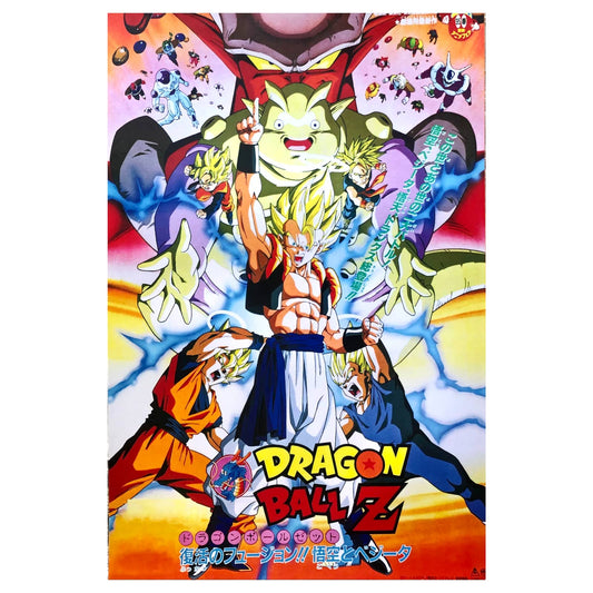 Dragon Ball Z: Fusion Reborn Poster Print Wall Art 16"x24"