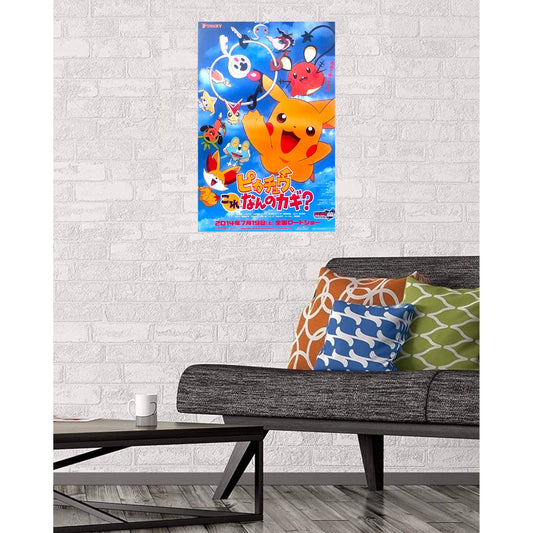 Pokémon - Pikachu What's This Key Poster Print Wall Art 16"x24"