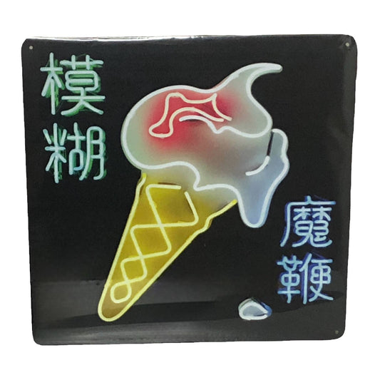 Blur - The Magic Whip Album Cover Metal Print Tin Sign 12"x 12"