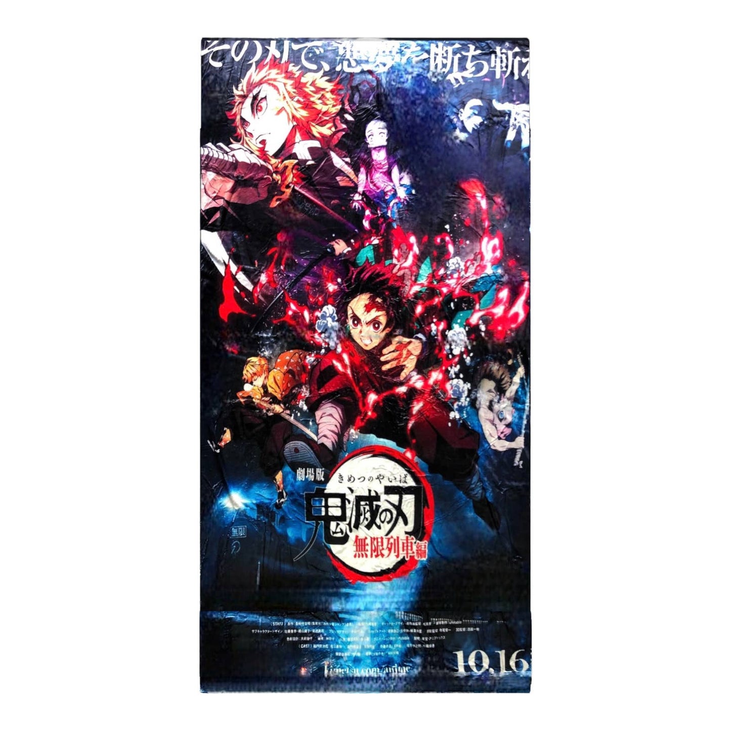 Demon Slayer Large Soft Fleece Throw Blanket