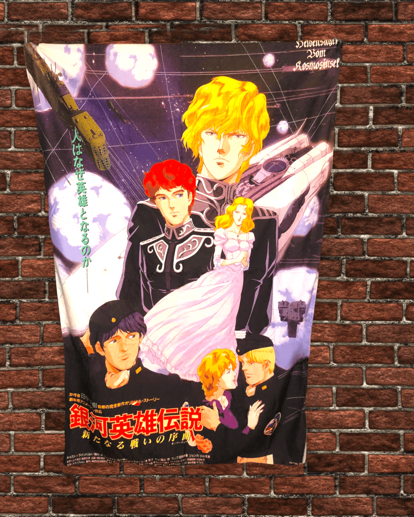 36" x 60" Legend of the Galactic Heroes Tapestry Wall Hanging Décor