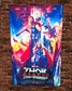 36" x 60" THOR Tapestry Wall Hanging Décor