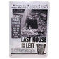 Last House on the Left Movie Poster Metal Tin Sign 8"x12"