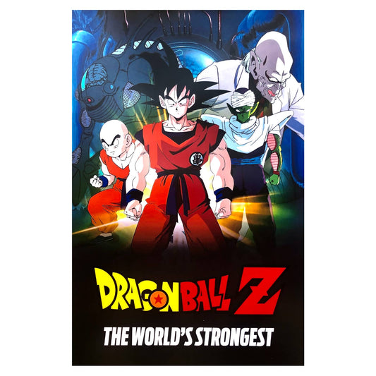 Dragon Ball Z: World's Strongest Poster Print Wall Art 16"x24"
