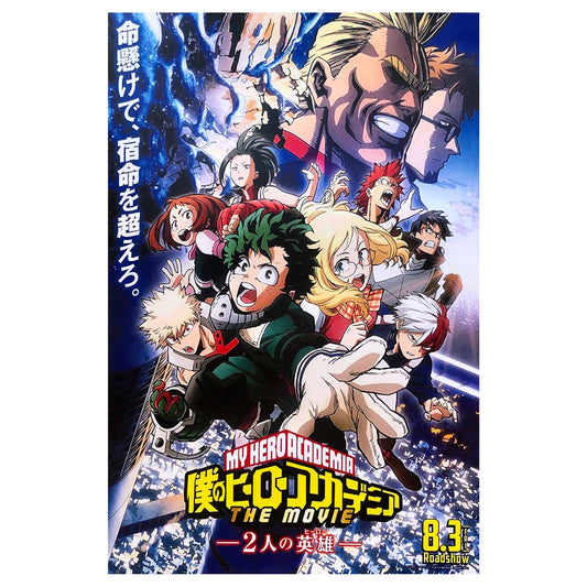 My Hero Academia Movie Poster Print Wall Art 16"x24"